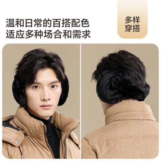 JIUMU warm earmuffs men's winter ear bags earmuffs ear warm ear protection ear caps outdoor cycling anti-cold earmuffs earmuffs