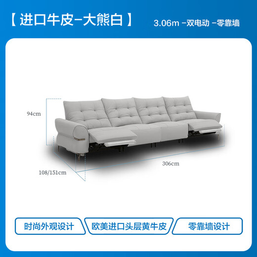 乐至宝LAZBOY真皮沙发客厅新款电动功能沙发零靠墙复古沙发巴赫683 大熊白-3.06米-四人双电动