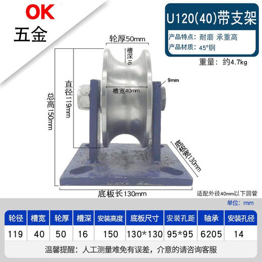 
Heavy-duty thickened 2-inch 3-inch 4-inch steel pipe rail wheel round steel large arc U-shaped roller wire rope guide pulley steel heavy duty 12033 large arc bracket type