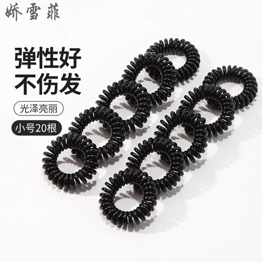 Jiaoxuefei telephone cord hair ties small size 20 black rubber bands for hair high elastic hair ties hair rope headband