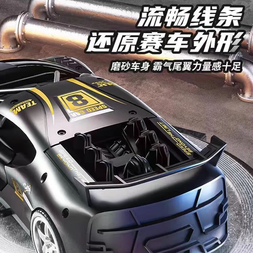 BJADI supercar remote control car battery wireless high-speed remote control car racing car two-way children's toy BJADI supercar green model-two-way