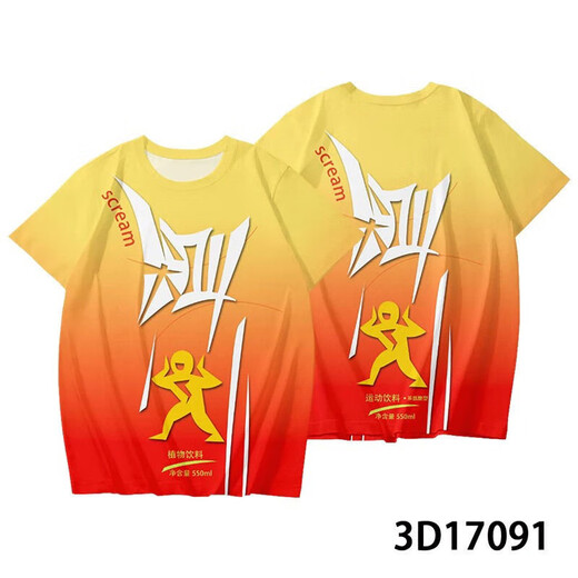 Jiaojing Nongfu Spring schreien kurzarm T-Shirt Electrolyt Getränke Sportkleidung Trends abstrakte Kurzarmkleidung für Männer und Frauen TCC1049 TCC1049 M 90-100jin [Jin ist 0,5 kg]