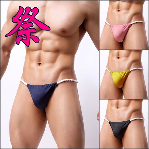 One piece of cloth underwear tattoo tattoo Japanese six-foot pants sun tanning briefs sun tanning thong L European size thin ice silk white
