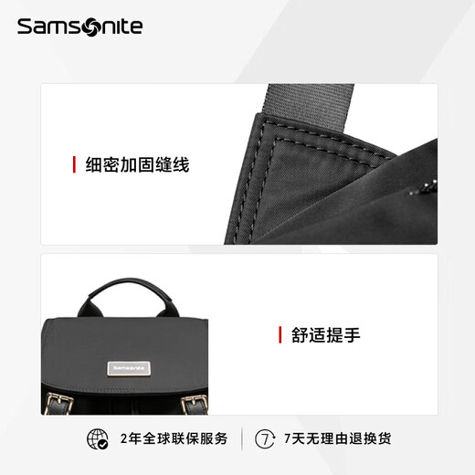Samsonite新秀丽女士双肩包时尚轻便通勤书包大容量旅行背包TQ官方旗舰正品 红色