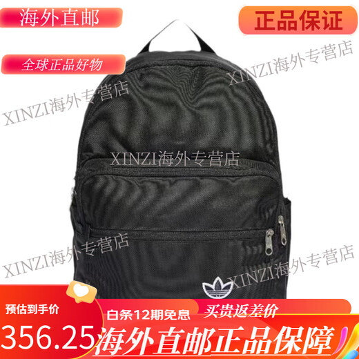 Adidas Adidas Clover Men's and Women's Casual Backpack II3319II3406IJ5006IL4839 II3406 noir maintenant 5000 moins de 20 litres
