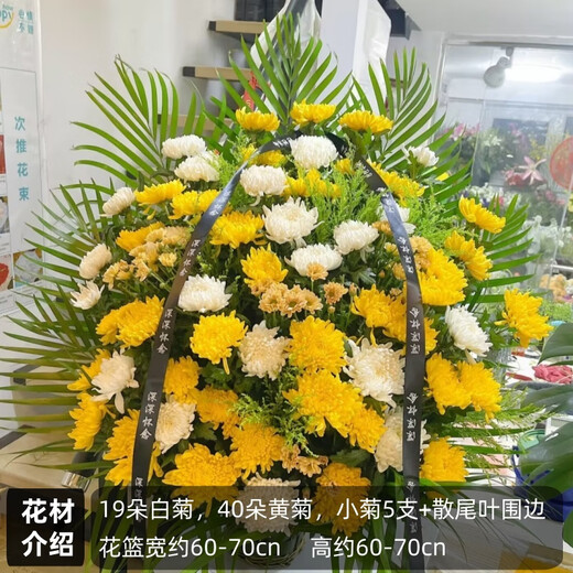Flowers and Qianxun Chrysanthemums Flower Wreaths for the Elderly Death Funeral Funeral Ceremony Supplies Tomb Sweeping and Commemoration City Delivery Door-to-Door 22 Styles 47 Chrysanthemums and Small Chrysanthemums