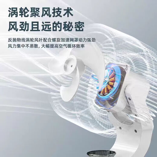 Chigo Electric Fan Household Air Circulation Fan Smart Voice Fan Floor Fan High Wind Power Light Low Noise Energy Saving Electricity Saving Fan Table Dual-Purpose Air Conditioner Companion Shaking Fan Purple Voice Model Ten Wind Levels + 3D Shaking Head + Appointment Timing
