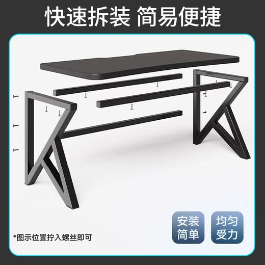 Jike computer table desktop e-sports table game double desk desk workbench home bedroom long table and chairs store manager recommended carbon fiber surface + black frame 140*60