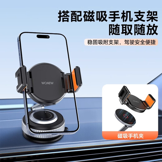 Wonew Buntes Schneckenmagnet -Snap -Clip -Zubehör Magsafe Magnetic Snap Clip Fixierter Clip für Beslisen Green Lian Xiaomi Tesla Auto Mobilfunkhalter Black J08 Magnetic Snap Clip (anwendbar für verschiedene magnetische Telefonhalter)