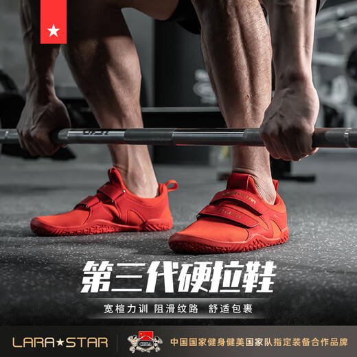 
LARASTAR 1048 3rd generation deadlift shoes barefoot squat fitness wide last wear-resistant non-slip indoor comprehensive training shoes black [wide last force training_slip resistance lines_comfort bag 35