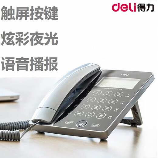 
Wired telephone landline office fixed landline home elderly business mother and child machinery telecommunications extension family come 13567 black telephone