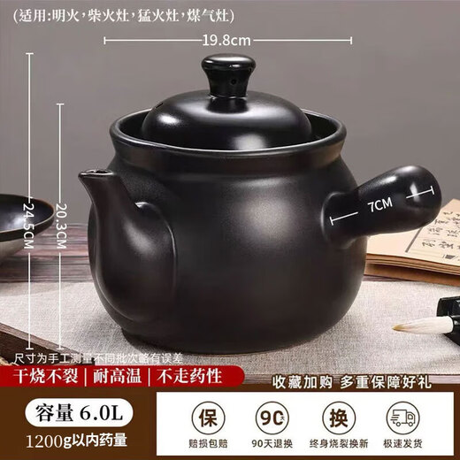 Persson Sister Lian's same style decoction casserole 6L ceramic open flame heat-resistant Chinese medicine pot health pot Chinese medicine cooking jar