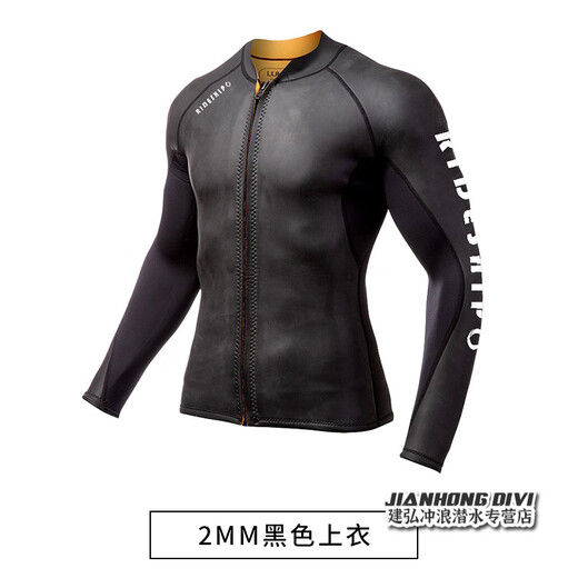 Cavalier 2mm freestyle wetsuit warm split wetsuit long-sleeved top slim snorkeling swimsuit surf paddle board 2MM blue-super elastic long-sleeved top 2XL