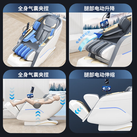 奥克斯按摩椅家用全身智能仿人手揉捏4D全身太空舱全自动多功能零重力智能电动沙发送父亲节日生日礼物 【新品】 4D升级6头按摩机芯｜黑色