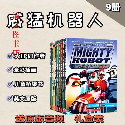 
Click to read version HD audio sends Viagra robot full color English children's books 9 volumes MIGHTY robot gift box Viagra robot 9 volumes Send original audio