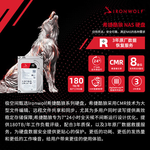 Extreme Space Private Cloud Q4 Dual Engine Edition 8T four-bay NAS intelligent AI entertainment audio-visual office network storage server (built-in 2 Seagate Coolwolf 4TB hard drives) no installation required