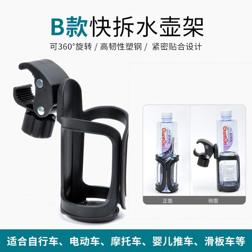 He Jiagong Bicycle Water Bottle Rack Cup Rack No Punching Water Cup Rack Milk Tea Mountain Bike Scooter Cycling Water Cup Rack B Style Black Randomly Hanging Quick-Release Water Bottle Rack