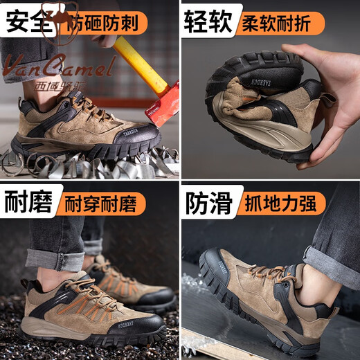 Zapatos de protección de mano de obra de camello de región occidental (Vancamel) para hombres soldador de placa de acero de acero anti-sheshing y anti-Punteuro de acero soldador de acero aislado de cuatro temporadas Sitio de construcción transpirable Trabajo de una marrón anti-áspero y anti-shinging y anti-shessing y resistente al desgaste, cuatro temporadas 40 40 40