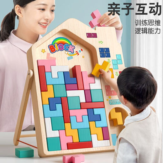 Wanre Tetris Build Block Puzzle Desarrollo intelectual infantil para hombres y niñas mayores de 4 a 6 años. Juguetes de la Asamblea de Educación Temprana para hombres y niñas. Rusia [modelo de base media] 19.5*22.5 Caja de color