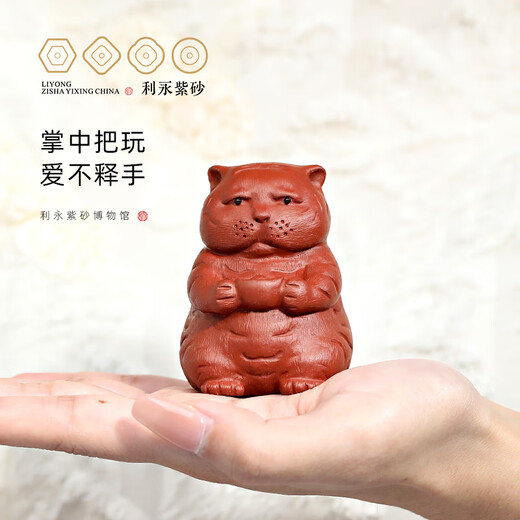 Centenary Liyong Yixing handmade purple clay tea pet ornaments original ore Zhuni Yuanbao tiger tea play sculpture Kung Fu tea set accessories Yuanbaohu-Zhuni