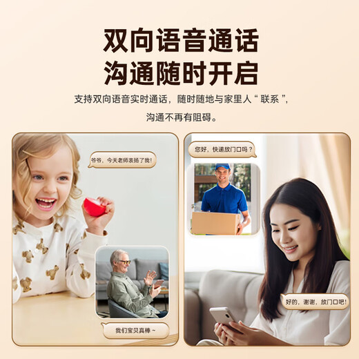 索瑞特摄像头家用监控器360度全景旋转云台手机远程双向语音对讲无死角高清夜视wifi监视器室外室内云台 wifi款【全彩+语音对讲+移动追踪】 无内存