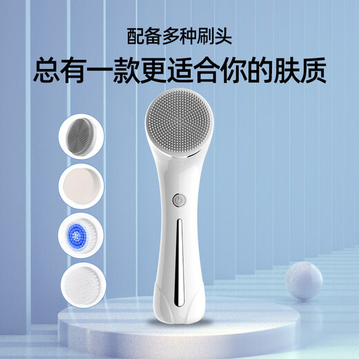 麦舒特电动洗脸神器清洁毛孔器电动洁面仪男女洗面刷充电式洗脸仪导入仪 珍珠白90天长久续航