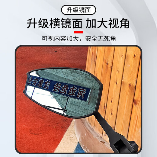 AOS4 motherland rearview mirror Maverick No. 9 f90MzM95c mechanic second generation electric vehicle universal reflector AOS4 white mirror single (without screw tool) If you need to install a mobile phone holder, please provide your own extension screws