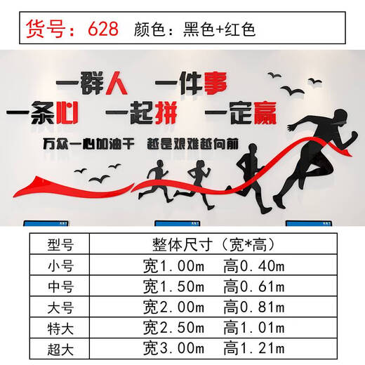 办公室墙面装饰摆件布置司形象企业团队文化励志标语会议背景贴纸 14134加油干加相框深绿黑白 小