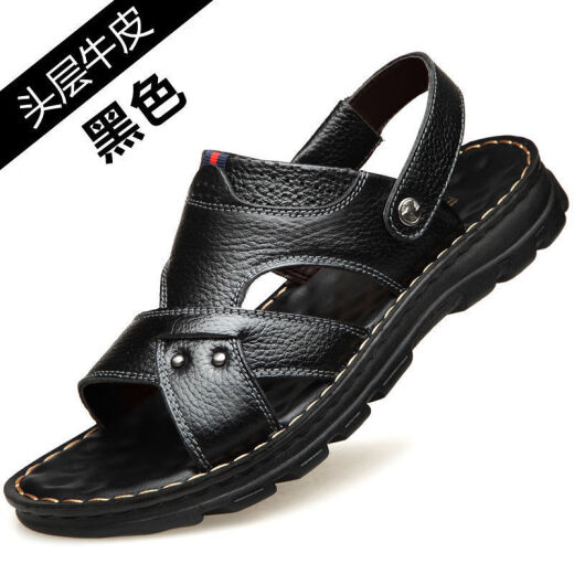 大东（dusto）头层牛皮按摩底凉鞋男真皮夏季男士凉拖鞋男休闲沙滩 棕 9928【头层牛皮+按摩底】 38