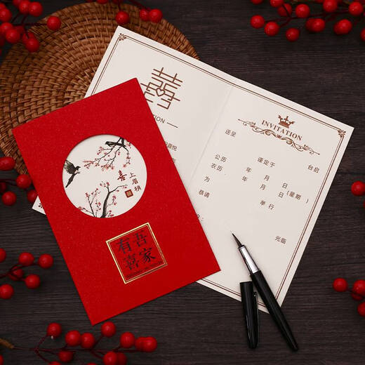 咏幻结婚喜帖请柬大气纸质版请帖婚礼邀请函订打印 6628钟爱一生