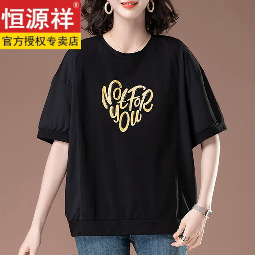 皮尔卡丹（pierre cardin）时尚中年妈妈休闲短袖T恤女夏季宽松加大码遮肚显瘦女士2026新款 白色【9896款】 3XL 145-160斤