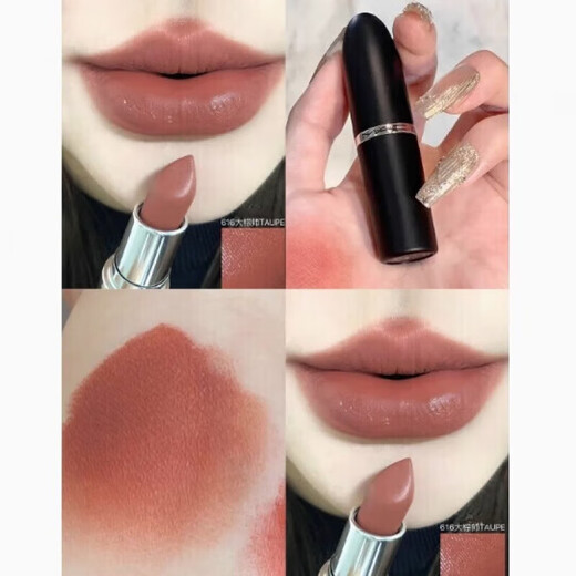 Macmac Nouveau produit Big Bullet Lipstick 683 Big Play Cafe donne aux amoureux de la Saint-Valentin Numéro de couleur chaude pour offrir des cadeaux de petite amie 616TAUPE Grand Brown Master