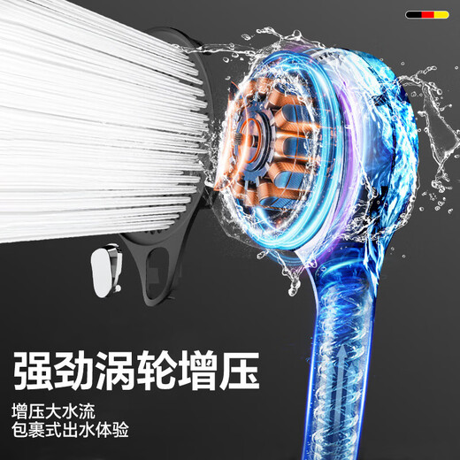 Jiumu King supercharged shower head powerful high pressure home bathroom toilet shower handheld shower head complete set electroplating powerful supercharged three-speed switch single shower head