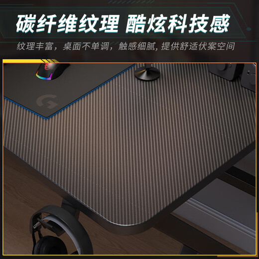 Haosenmeng Computer Desk Desktop Gaming Table and Chair Set Carbon Fiber Texture Combination Table Home Office Study Desk Classic Pro Carbon Fiber + Black Frame 100CM