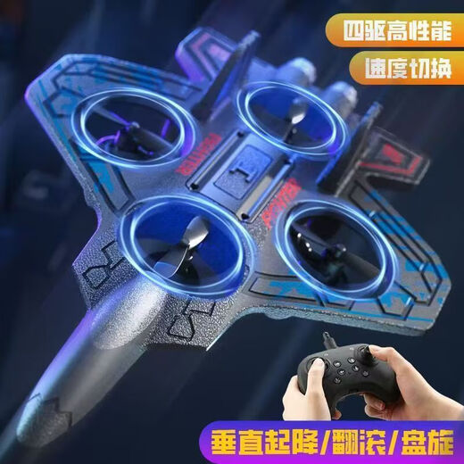 [Défendez-vous dessiné à la main sur le nouveau produit] Aircraft télécommandé Aircraft Children's Foam Glider Fighter Boy and Girl Toys Toys Fouro-Motor Fighter [Remote Control All-Round] Battreries 2 batteries [Propice de l'alimentation 4]