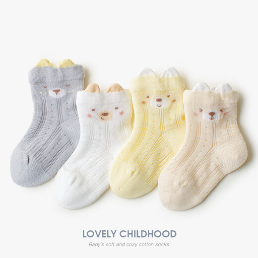 XIDERUI [Clearance d'été] chaussettes de bébé mince maille houstante pour enfants désossées désossées moyennes chaussettes XY9757-Medium [4 paires] 1-3 ans (longueur de pied recommandée 12-14cm)