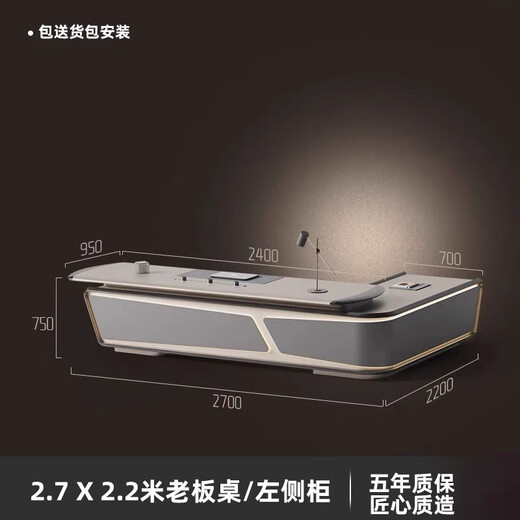 Aosenming modern high-end boss desk office desk light luxury office furniture executive desk president desk chairman workbench Roman ebony grain 2.7 meters desk