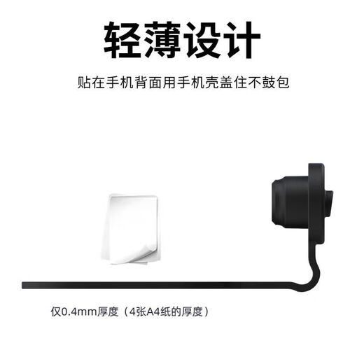Mu Nian is suitable for oppoReno14 charging port dust plug reno14pro accessories anti-lost protective plug speaker dust filter black 2 anti-lost charging port dust plug-mobile phone case can be glued OPPO Reno14 to reduce dust accumulation