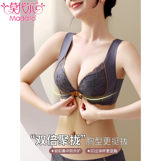 莫代尔无痕前扣内衣女小胸聚拢无钢圈大胸显小收副乳防下垂背心式文胸罩 豆沙色套装 85B 38