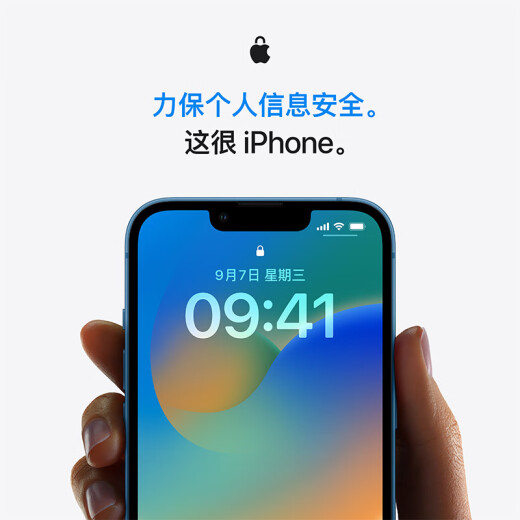 Apple/Apple iPhone13 (A2634) 256GB starlight color supports China Mobile, China Unicom and Telecom 5G dual card dual standby mobile phone