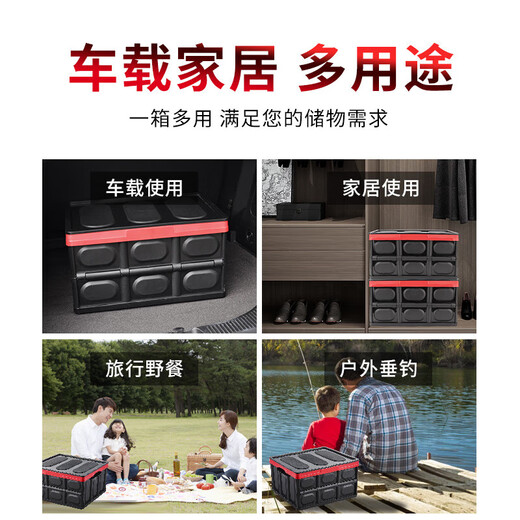 悦卡（YUECAR）后备箱收纳箱汽车储物箱折叠车载尾箱整理箱家用经典小号-炫SN679 [经典款]炫酷黑[小号]30L