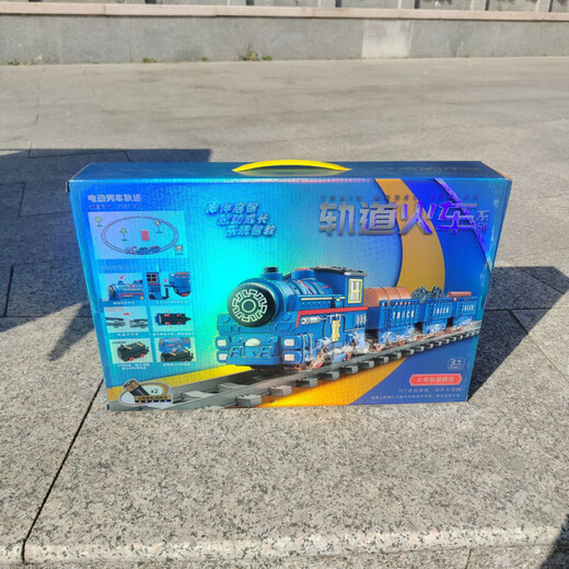 儿童男孩电动轨道火车儿童玩具仿真DIY火车套装生日礼物玩具车 电动轨道火车