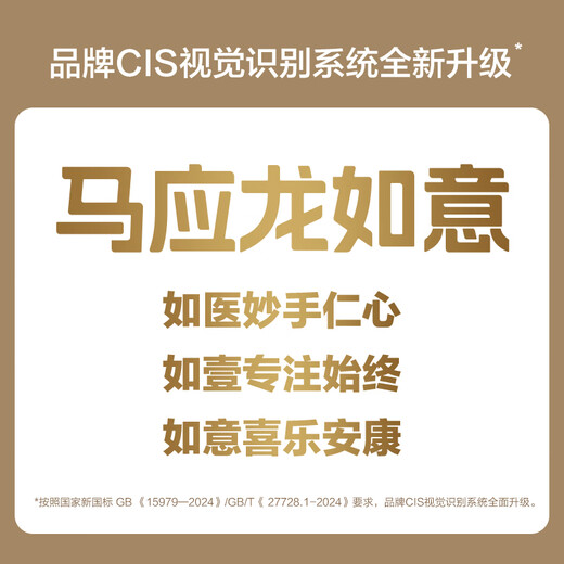 马应龙湿厕纸84片家庭私处痔疮专用杀菌（672片）可搭配卷纸卫生纸使用 84片*3包 （252片）