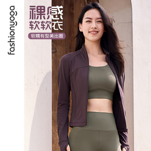 凡圣瑜伽跑步健身服女修身收腰长袖裸感户外休闲运动外套FC12858 裸感白 XL