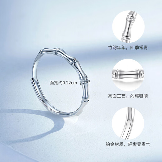Mengjinyuan PT950 platinum ring, platinum bamboo open ring, birthday gift for girlfriend, about 2.05g-live mouth