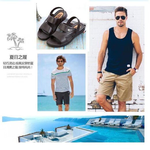 回力新潮凉拖鞋新款男防滑居家时尚浴室按摩夏季两用休闲凉鞋3888 3883黑色回力凉拖新款 39