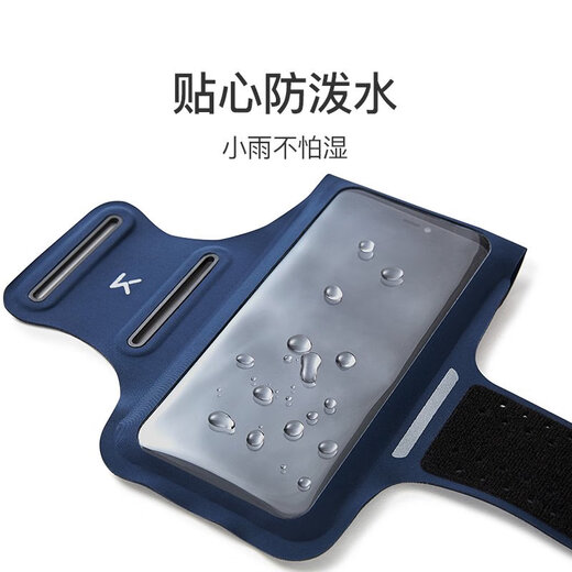 跑步手机袋臂包健身运动触屏防水防汗户外装备可调节臂套腕带 黑色