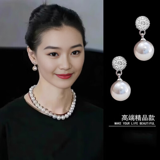Idel imitation pearl earrings for women, fashionable and high-end earrings, cold style earrings, birthday gifts for besties, rhinestone imitation pearl earrings E2887