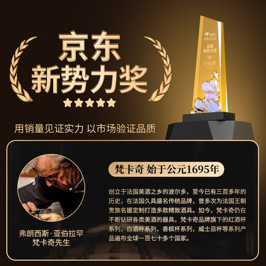 FANKAQI high-end crystal blue mountain red wine decanter light luxury glass wine dispenser wine pourer flask high-end