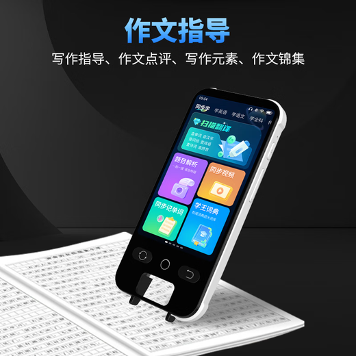 Senior Notes Synchronized Reading Pen for All Subjects English Scanning Translation Pen Learning Machine Universal Textbook Textbook for Primary, Junior High, and High Schools Pinyin Word Scanning Artifact Children's Gift Ultimate Edition All-Subject Learning + Photo Search Questions + Offline 8GB All-Subject Learning Synchronous Listening Synchronous Point Reading